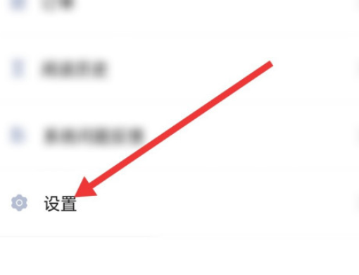 小编教你观察者账户如何设置密码。