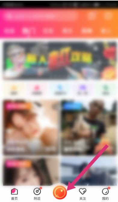 花椒直播怎么进行实名认证1601355801922420.png 花椒直播如何进行实名认证