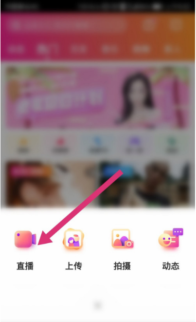 花椒直播怎么进行实名认证1601355807806897.png 花椒直播如何进行实名认证