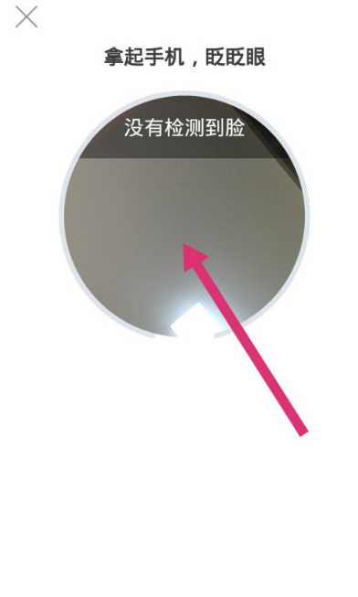 花椒直播怎么进行实名认证1601355836121283.png 花椒直播如何进行实名认证