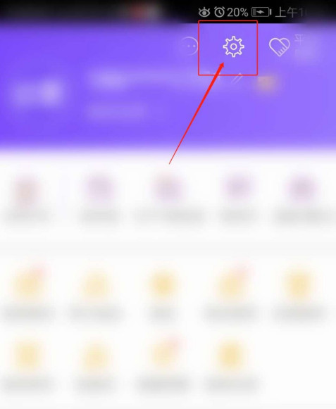 必要声音提醒功能如何开启