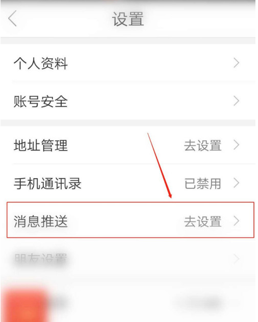 必要声音提醒功能如何开启
