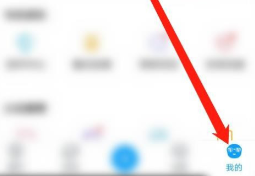 最右怎么删除赞过的帖子1601349259860715.png 最右如何删除赞过的帖子