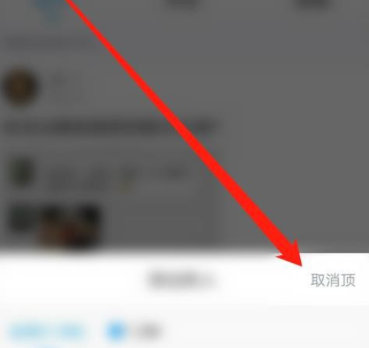 最右怎么删除赞过的帖子1601349286466399.png 最右如何删除赞过的帖子