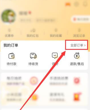 小米有品怎么开发票1601374740695691.png 小米有品如何开发票