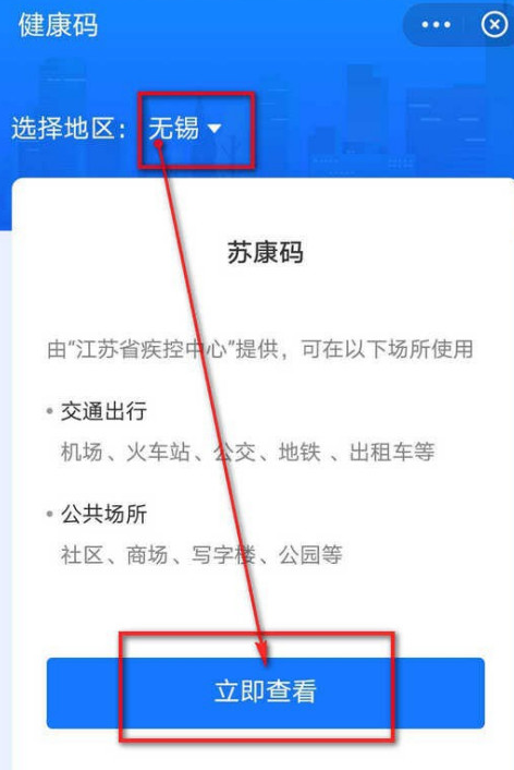 支付宝苏康码怎么添加附属卡1601375124108568.png 支付宝苏康码如何添加附属卡