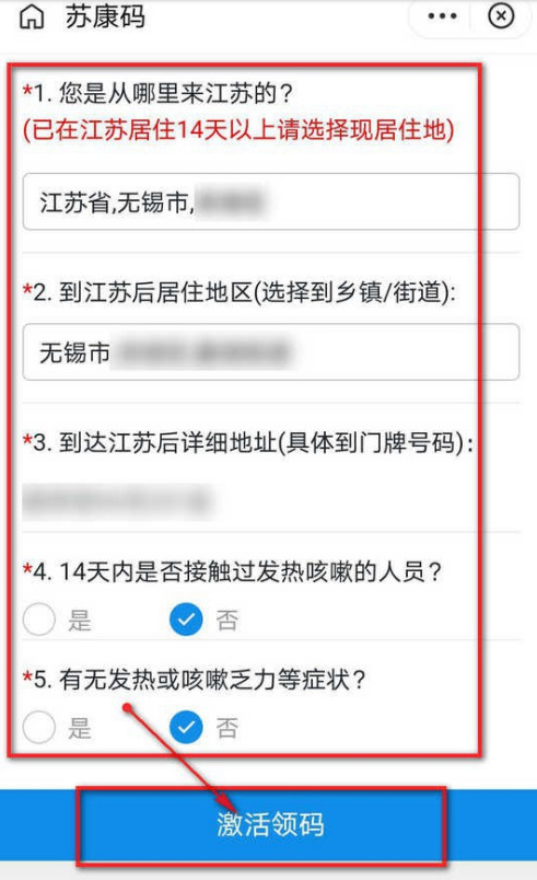 支付宝苏康码怎么添加附属卡1601375155977101.png 支付宝苏康码如何添加附属卡