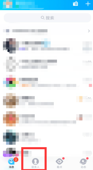 QQ加好友的时间在哪里看