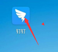 我来教你钉钉如何今天分享二维码名片。