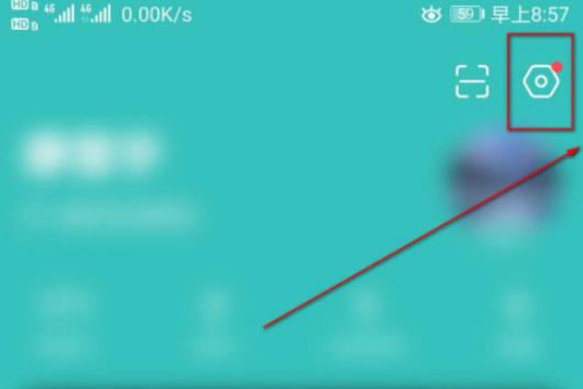 boss直聘怎么设置微信通知1601435177804694.png boss直聘如何设置微信通知