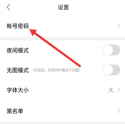 观察者怎么注销账号1601445941638797.png 观察者如何注销账号