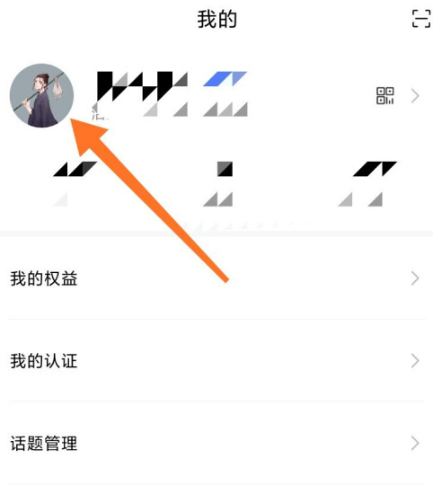 在什么地方更改百家号创作领域