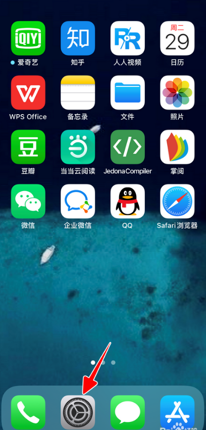 小编分享哔哩哔哩如何打开横幅通知。