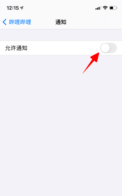 哔哩哔哩怎么开启横幅通知1601437134684767.png 哔哩哔哩如何打开横幅通知