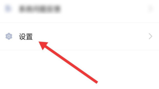 我来教你观察者如何取消发帖图片水印。