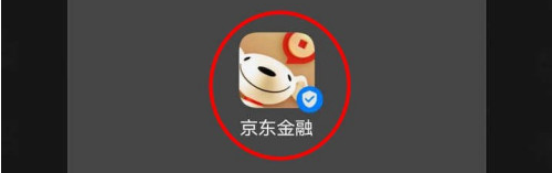 小编教你京东金融小白信用值如何提升。