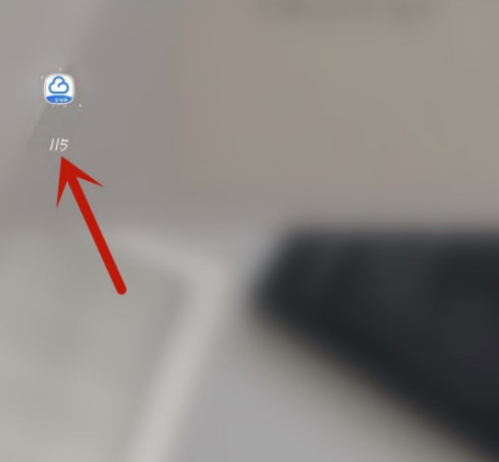 今天说说一生相伴115如何添加信任设备。