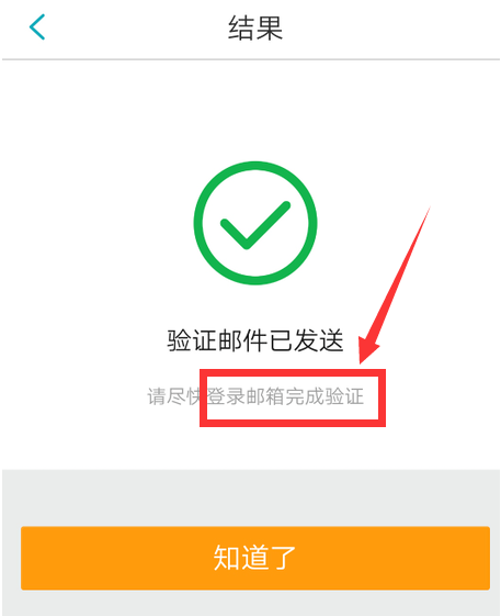去哪儿旅行在哪绑定邮箱1601447596260204.png 去哪儿旅行在什么地方绑定邮箱