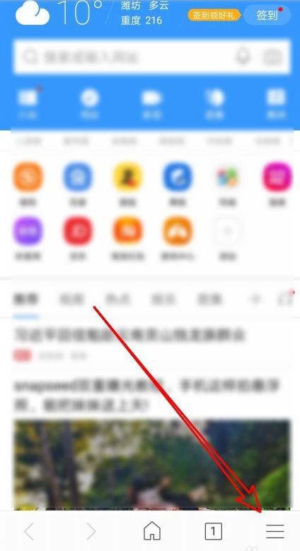 搜狗浏览器在哪设置快捷翻页1601531481616701.png 搜狗浏览器在什么地方设置快捷翻页