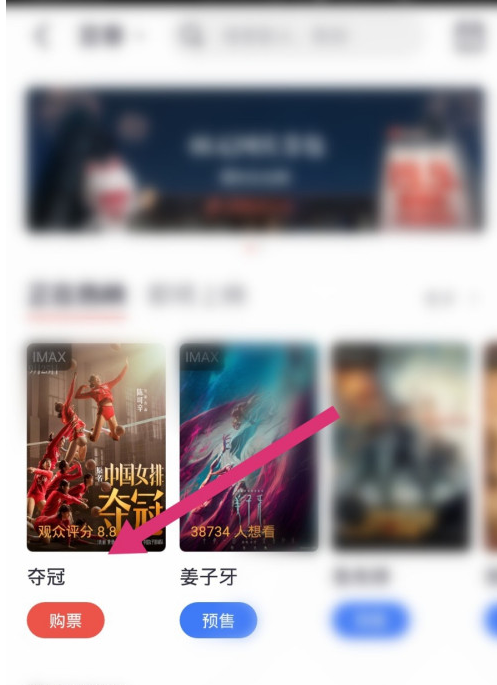 怎么用掌上生活买电影票1601539907497828.png 如何用掌上生活买电影票