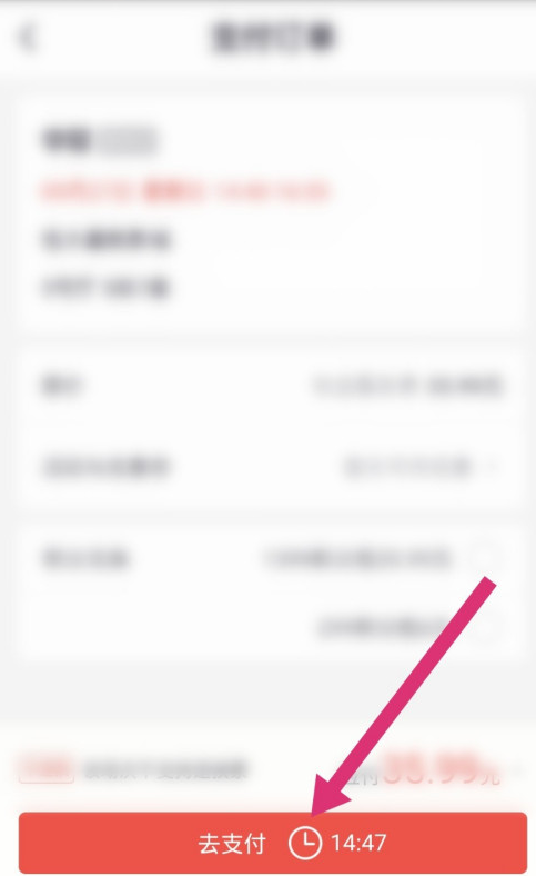 怎么用掌上生活买电影票1601539934558982.png 如何用掌上生活买电影票