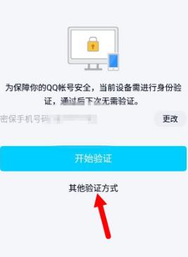 qq登不上的解决方法我来教你截图
