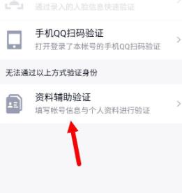 qq登不上的解决方法我来教你截图