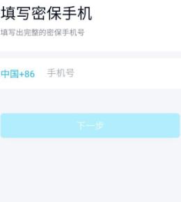 qq登不上的解决方法我来教你截图
