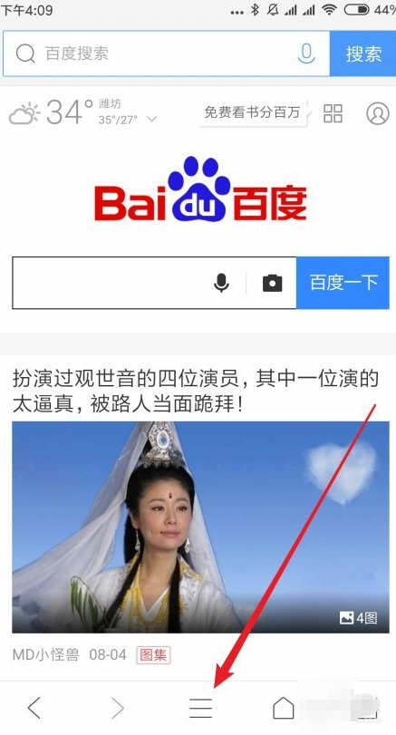 QQ浏览器在哪设置自动刷新网页1601612547118171.png QQ浏览器在什么地方设置自动刷新网页