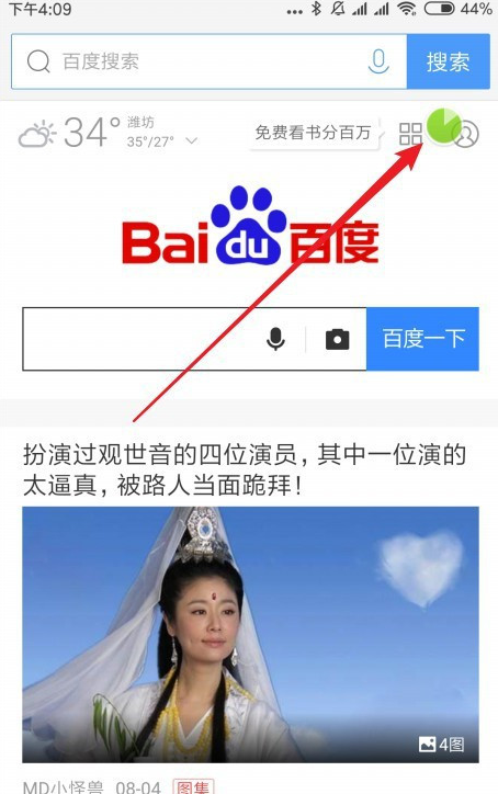 QQ浏览器在哪设置自动刷新网页1601612584585339.png QQ浏览器在什么地方设置自动刷新网页