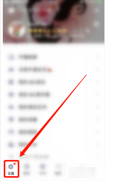 QQ怎么设置双击头像使用戳一戳1601614459316980.png QQ如何设置双击头像使用戳一戳