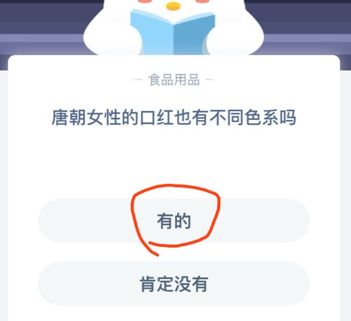 今天分享唐朝女性的口红也有不同色系吗。