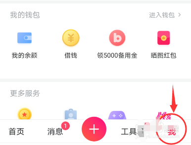 美图秀秀怎么拍证件照1601615661890758.png 美图秀秀如何拍证件照