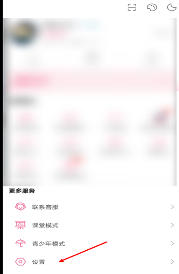 关于在什么地方关B站装扮粉丝编号。