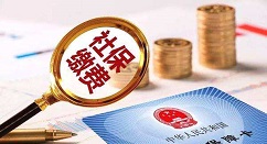 今天说说天津退休人员网上认证的简单方法。