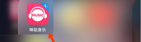 今天说说咕咪音乐听歌识曲如何用。