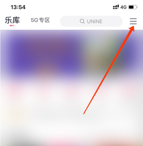 咕咪音乐听歌识曲怎么用1601625249555564.png 咕咪音乐听歌识曲如何用