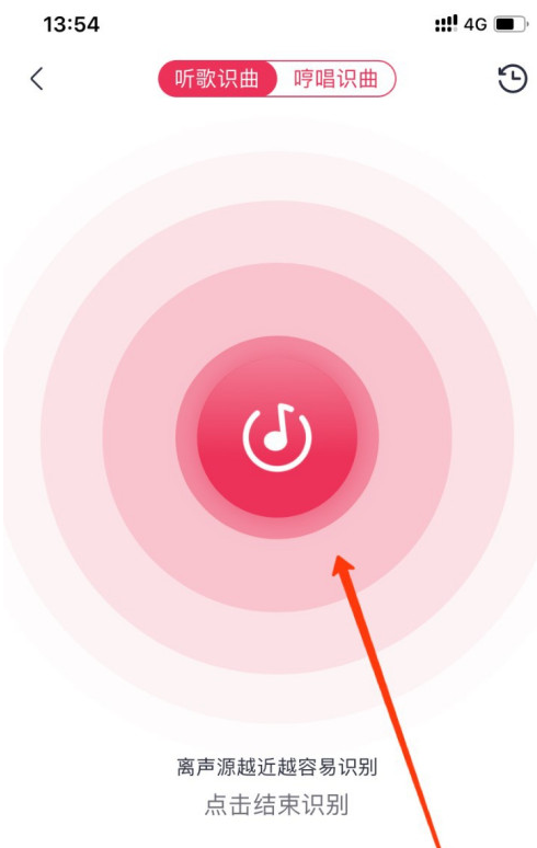 咕咪音乐听歌识曲怎么用1601625258304840.png 咕咪音乐听歌识曲如何用
