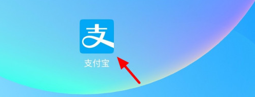 支付宝怎么修改暗号1601624975322243.png 支付宝如何修改暗号