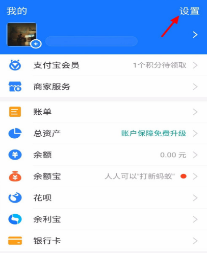 支付宝怎么修改暗号1601624993441992.png 支付宝如何修改暗号