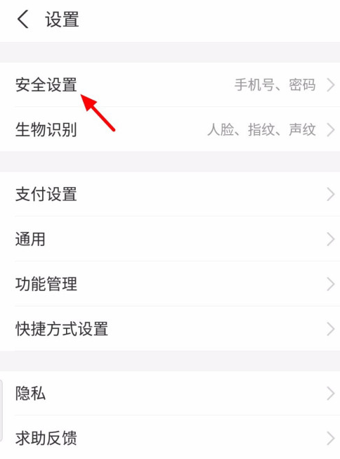 支付宝怎么修改暗号1601624998889563.png 支付宝如何修改暗号