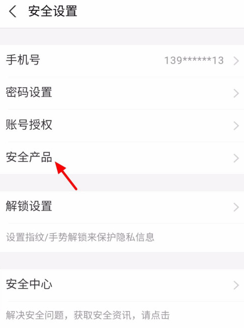支付宝怎么修改暗号1601625003121497.png 支付宝如何修改暗号