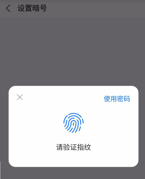 支付宝怎么修改暗号1601625025832182.png 支付宝如何修改暗号