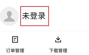 腾讯课堂中学习腾讯云认证的相关课程的方法截图