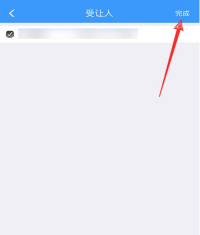 12306怎么用积分换车票1601625522480542.png 12306如何用积分换车票