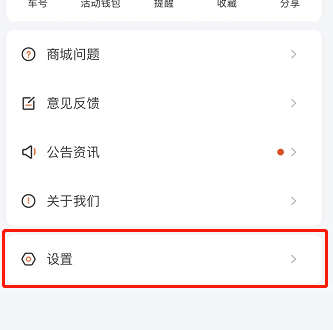掌上公交怎么下载重庆市离线地图1601626496903937.png 掌上公交如何下载重庆市离线地图