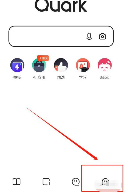 夸克在哪设置主页壁纸1601630198316338.png 夸克在什么地方设置主页壁纸