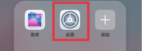 我来教你华为如何捕获蓝牙HCI日志。