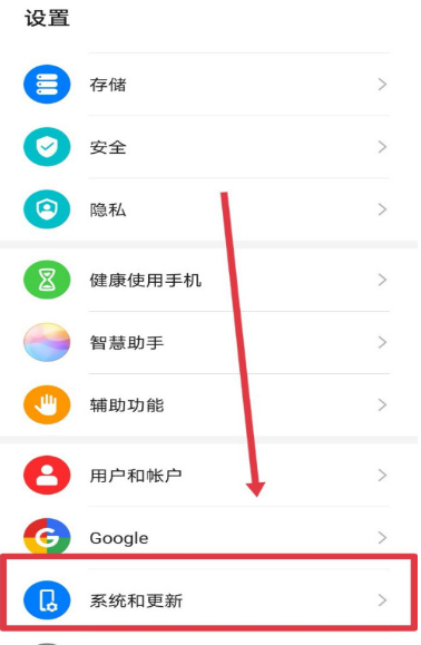 华为如何捕获蓝牙HCI日志