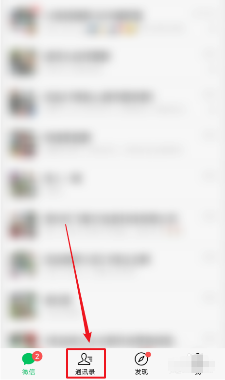 微信如何查看圆通快递物流信息